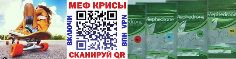 Купить Марихуана  COCAIN  Метадон  Меф мяу мяу  APVP  Кяхта