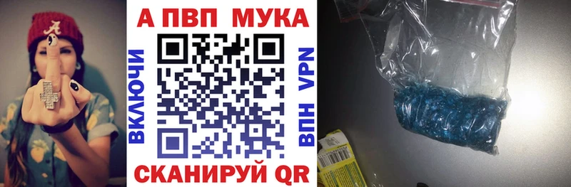 Alpha-PVP Crystall  Купить  Кяхта 