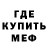 МЕТАДОН белоснежный Mario Szabados