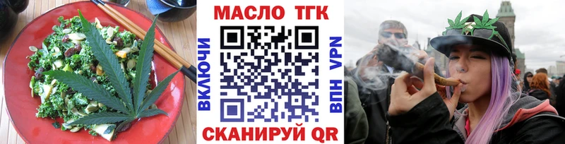 Еда ТГК конопля  Купить где  Кяхта 