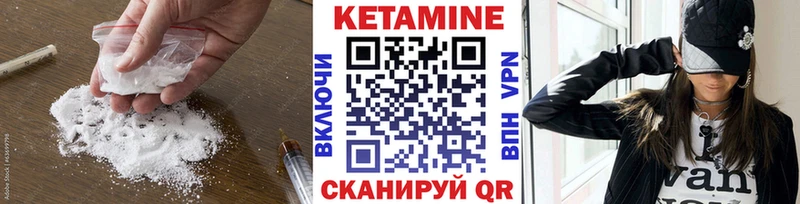 Купить закладки  Кяхта  Кетамин VHQ 
