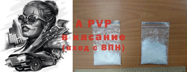 прущая мука Елабуга