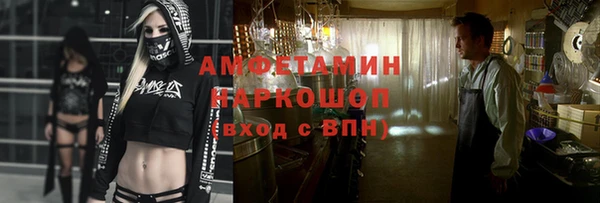 прущая мука Елабуга