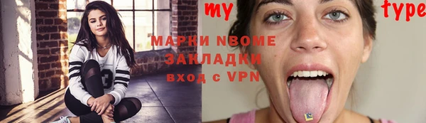 прущая мука Елабуга