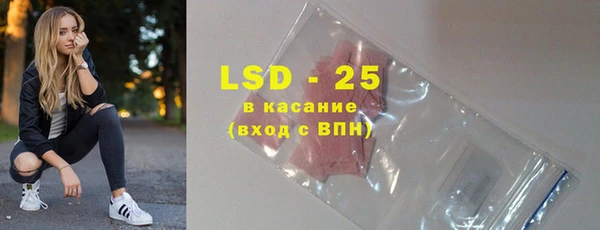 прущая мука Елабуга