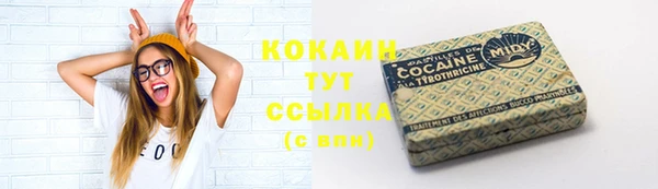 прущая мука Елабуга