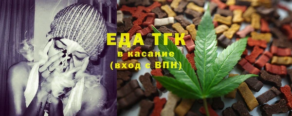 прущая мука Елабуга