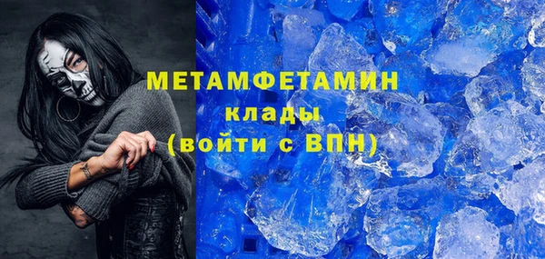 прущая мука Елабуга