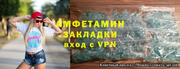 прущая мука Елабуга