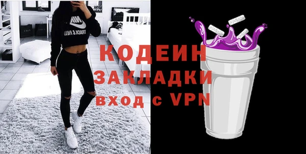 прущая мука Елабуга
