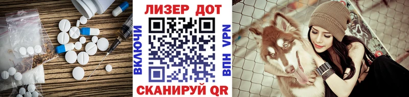 LSD-25 экстази кислота  Купить  Кяхта 
