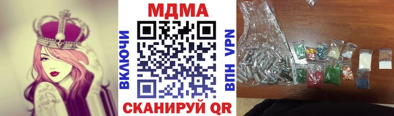 Купить  Кяхта  МДМА Molly 