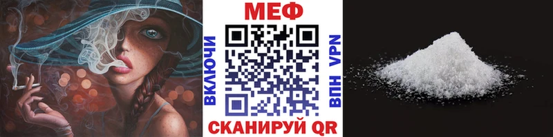 Купить где  Кяхта  МЯУ-МЯУ мяу мяу 