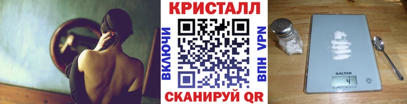 Купить где  Кяхта  Метамфетамин витя 