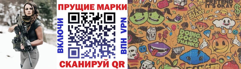 Купить закладки  Кяхта  Марки 25I-NBOMe 1,8мг 