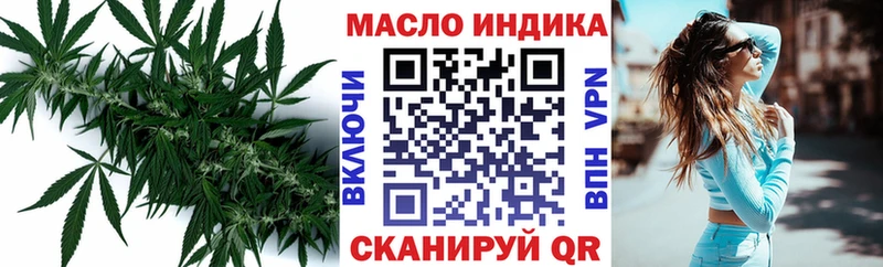 Дистиллят ТГК вейп  Купить где  Кяхта 