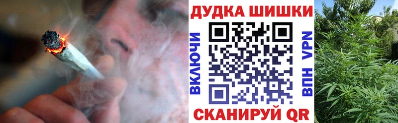 Марихуана планчик  Купить закладки  Кяхта 